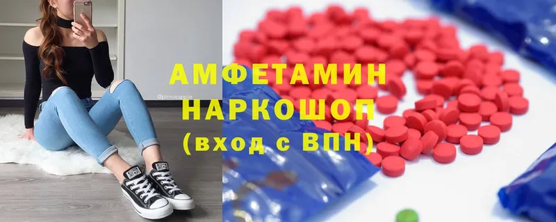 Amphetamine Premium  ссылка на мегу ONION  Находка  купить наркоту 