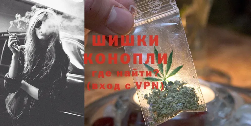 Бошки Шишки White Widow  Находка 